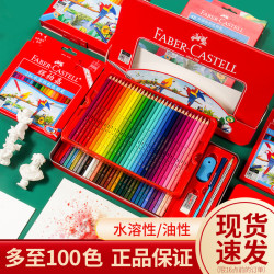 煇柏嘉彩鉛全套24/48/72色批髮小學生鉛筆套裝美術用品禮品兒童筆