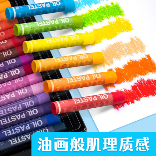 喬爾喬內油畫棒超軟24/36色全套兒童塗鴉復古國畫diy白色套裝畫筆
