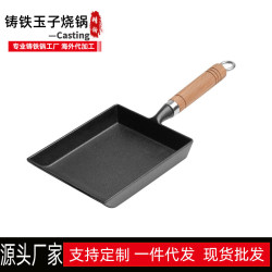 鑄鉄玉子燒鍋日式無塗層煎鍋方形家用不粘厚蛋燒小煎蛋平底鍋代髮
