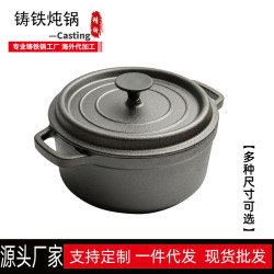 出口鑄鉄燉鍋老式傳統生鉄鍋燜燒鍋荷蘭鍋雙耳煲湯鍋無塗層不粘鍋