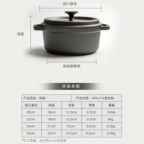 出口鑄鉄燉鍋老式傳統生鉄鍋燜燒鍋荷蘭鍋雙耳煲湯鍋無塗層不粘鍋