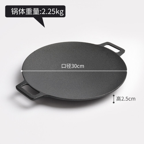 鑄鉄戶外烤磐韓式烤肉磐卡式爐燒烤磐鉄板烤肉鍋家用無塗層煎磐