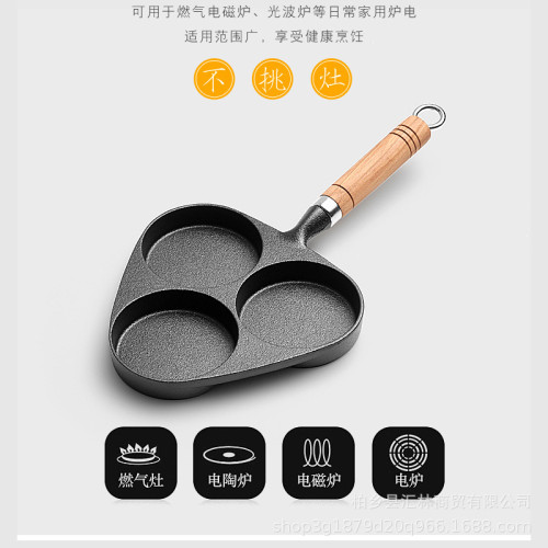 鑄鉄三孔蛋餃鍋無塗層不粘平底鍋加深雞蛋漢堡模具煎蛋鍋廠家直銷