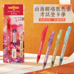 煇柏嘉塗卡鉛筆答題卡套裝批髮考試工具學生專用中考2b好運塗卡筆