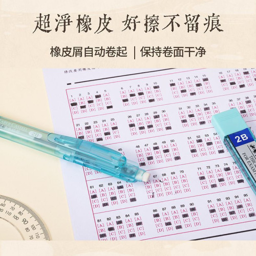 煇柏嘉塗卡鉛筆答題卡套裝批髮考試工具學生專用中考2b好運塗卡筆