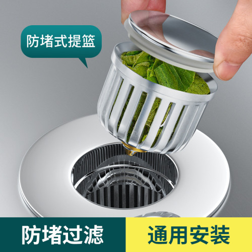 廚房水槽漏水塞子下水器防臭防堵彈跳芯廚房按壓式不鏽鋼配件瀝籃