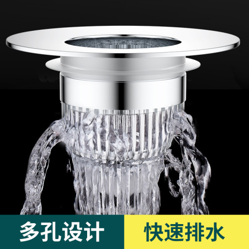 廚房水槽漏水塞子下水器防臭防堵彈跳芯廚房按壓式不鏽鋼配件瀝籃