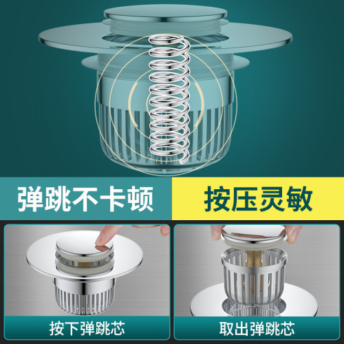廚房水槽漏水塞子下水器防臭防堵彈跳芯廚房按壓式不鏽鋼配件瀝籃