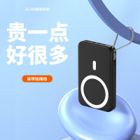 磁吸無線行動電源自帶線Magsafe快充iphone12 13專用充大容量快充