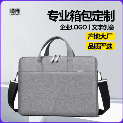定制LOGO電腦包批髮15.6英寸手提14適用於蘋果聯想華碩筆記本男女
