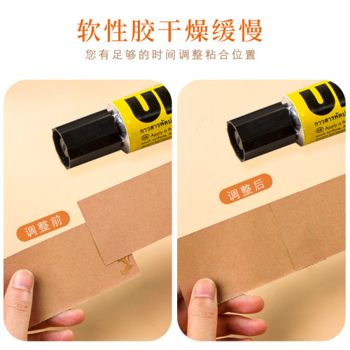 德國UHU手工膠水diy金屬玻璃粘膠建築木質模型專用補鞋透明強力膠