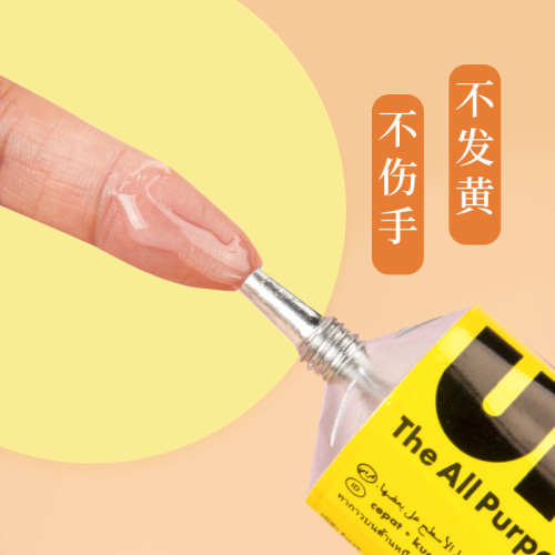 德國UHU手工膠水diy金屬玻璃粘膠建築木質模型專用補鞋透明強力膠
