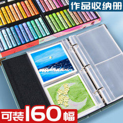 油畫棒收納冊復古造景相冊美術作品集全套大容量畫冊辦公資料冊子