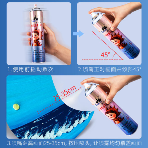 高爾樂定畫液油畫棒專用學生美術繪畫油畫水彩顔料素描大定型噴霧