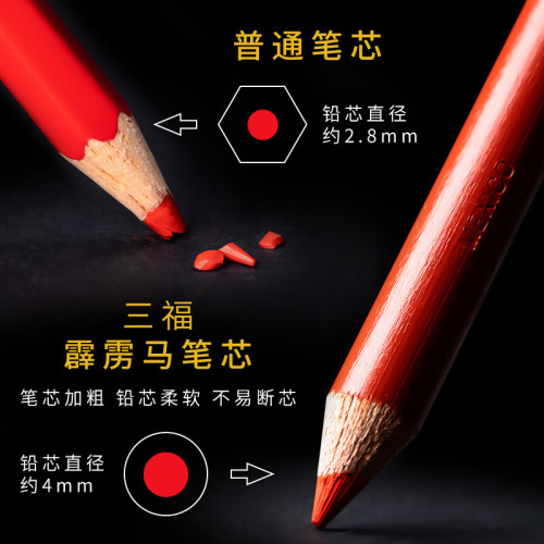 美國三福霹靂馬原裝正品935 938單支單色盒裝補色單色彩鉛