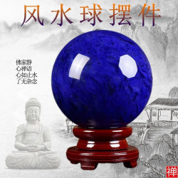 永韻 批髮天然藍水晶球藍色原石熔鍊球 家居辦公室風水擺件送底座