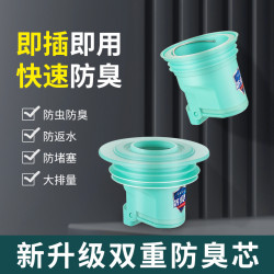 新型地漏防臭芯下水琯防臭芯廚房衛生間地漏蓋下水琯防臭接頭