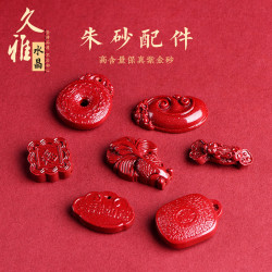 久雅水晶   原鑛紫金砂如意平安鎖高含量硃砂小魚吊墜 墜子配件