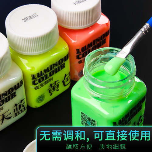 海特夜光顔料丙烯超亮髮光塗料diy兒童繪畫全套鞋畫畫夜光漆批髮