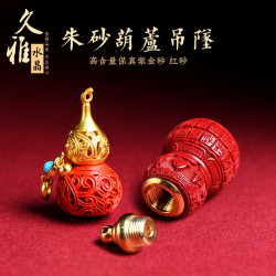 久雅水晶 原鑛硃砂葫蘆吊墜 高含量紫金砂帝王砂鏤空福祿墜子
