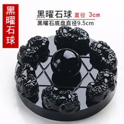 永韻 批髮天然黑曜石貔貅七星陣擺件 水晶球七星陣開業家居擺飾物