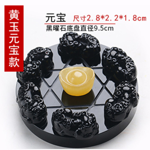 永韻 批髮天然黑曜石貔貅七星陣擺件 水晶球七星陣開業家居擺飾物