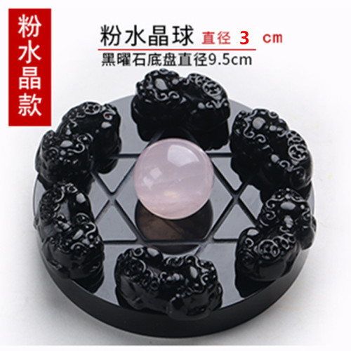 永韻 批髮天然黑曜石貔貅七星陣擺件 水晶球七星陣開業家居擺飾物