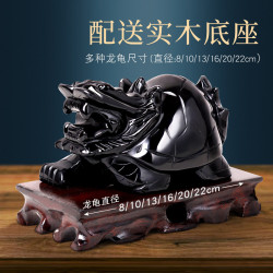 永韻 批髮天然黑曜石龍龜擺件 玉石家居風水擺飾正品保障支持復檢