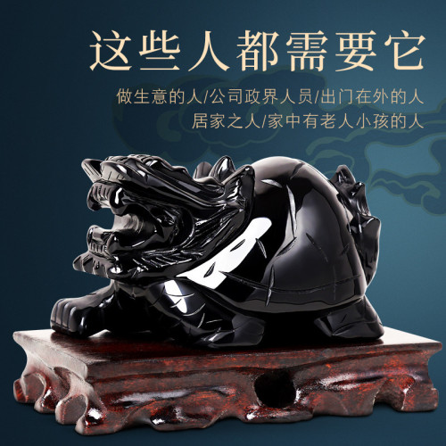 永韻 批髮天然黑曜石龍龜擺件 玉石家居風水擺飾正品保障支持復檢