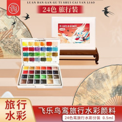 飛樂鳥水彩顔料批髮鸞國風24色半乾固體套裝旅行便攜美術繪畫彩繪