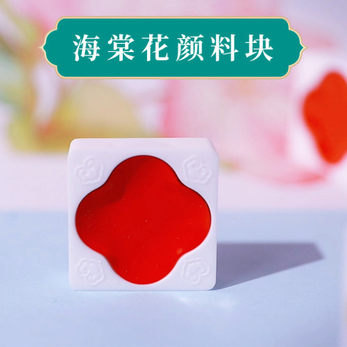 飛樂鳥水彩顔料批髮鸞國風24色半乾固體套裝旅行便攜美術繪畫彩繪