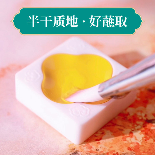 飛樂鳥水彩顔料批髮鸞國風24色半乾固體套裝旅行便攜美術繪畫彩繪