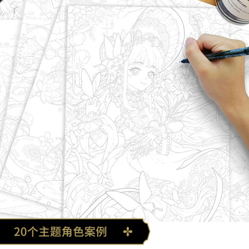 飛樂鳥黑白線稿甜美洛麗塔插畫臨摹本初學者動漫基礎手繪勾線畫紙