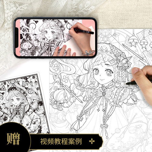 飛樂鳥黑白線稿甜美洛麗塔插畫臨摹本初學者動漫基礎手繪勾線畫紙