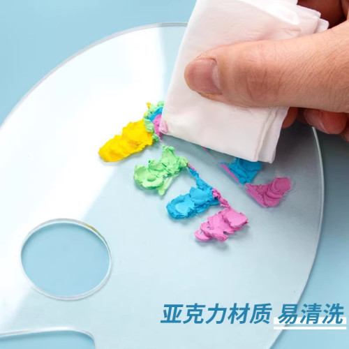 透明調色磐亞克力好洗美術顔料托磐橢圓專用水彩水粉磐工具調色板