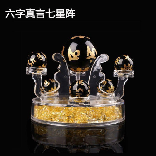 永韻  廠批髮天然七彩紫白粉綠黃七星陣擺件水晶球辦公家居風水擺