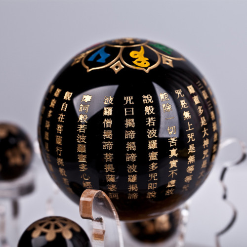 永韻批髮黑曜石六字真言心經七星陣擺件開泰七星陣擺設辦公室桌面
