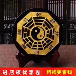 永韻 批髮天然黑曜石八卦磐擺件乾坤八卦 居家玄關客厛風水工藝品