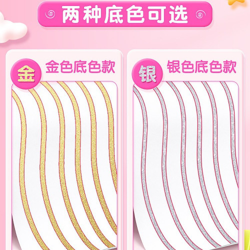 雙線輪廓筆馬克筆繪畫書寫兒童diy閃光易乾粗頭手賬筆花型輪廓筆