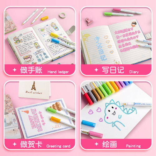 雙線輪廓筆馬克筆繪畫書寫兒童diy閃光易乾粗頭手賬筆花型輪廓筆