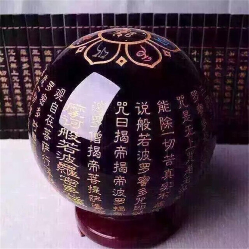 永韻 批髮天然黑曜石球擺件 黑曜石心經球 辦公居家擺飾 支持復檢
