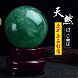 永韻珠寶 批髮天然綠螢石水晶球擺件 綠色水晶原石打磨辦公家居擺