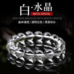 永韻水晶 批髮天然白水晶手鏈 男女情侶款全淨體單圈手串支持復檢
