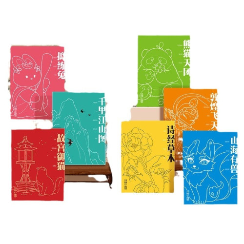 飛樂鳥迷你水彩線稿本國風詩經草本風琴折曡復古故宮便攜塗色畫紙