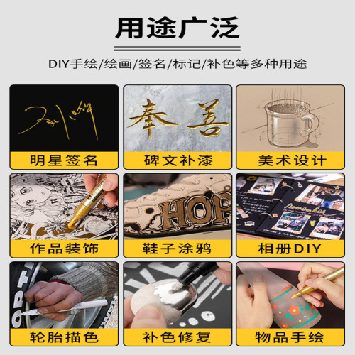 日本寺西油漆筆批髮金色簽名筆防水記號筆白色金屬專用油性電鍍筆