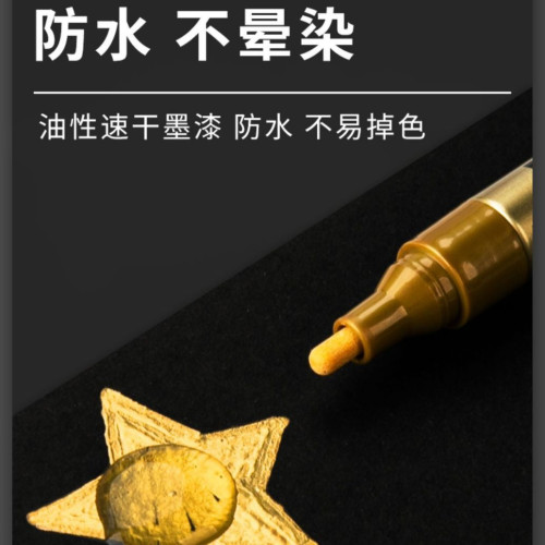 日本寺西油漆筆批髮金色簽名筆防水記號筆白色金屬專用油性電鍍筆