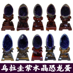 天然原鑛巴西紫水晶洞聚寶盆 烏拉圭錢袋子恐龍蛋 紫晶簇風水擺件