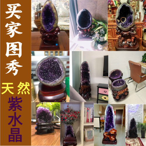 天然原鑛巴西紫水晶洞聚寶盆 烏拉圭錢袋子恐龍蛋 紫晶簇風水擺件