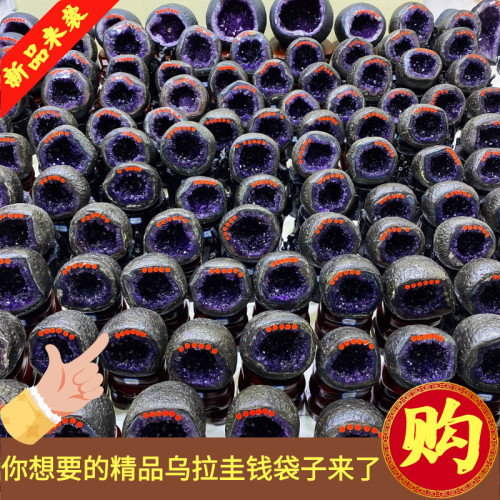 永韻批髮天然烏拉圭錢袋子恐龍蛋巴西紫水晶洞聚寶盆原鑛石水擺件
