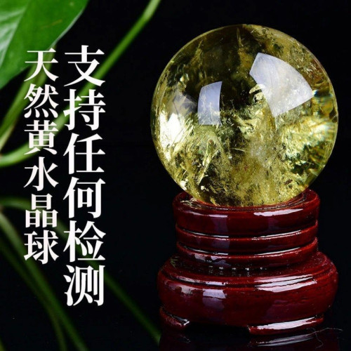 永韻  批髮天然巴西黃水晶球黃色水晶原石打磨擺件家居擺飾送底座